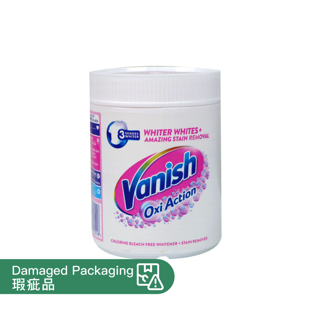 [DP] Vanish 碧蓮 Oxi Action 超強萬用潔白去漬霸 470克