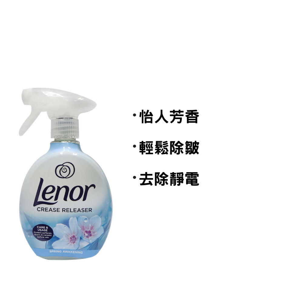 [P&amp;G] Lenor Crease Releaser 500ml (Spring Awakening)