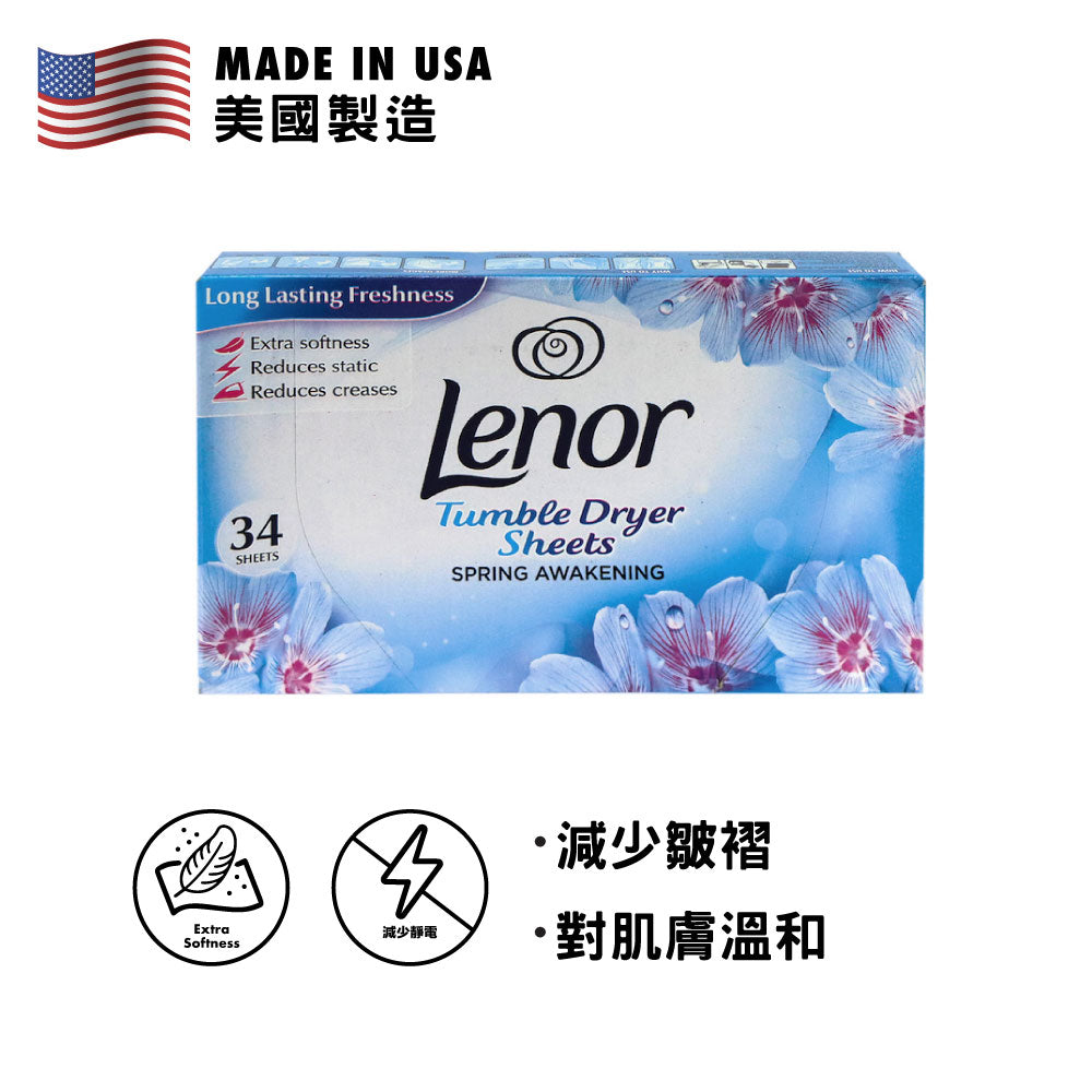 [P&G] Lenor Tumble Dryer Sheets 34pcs (Spring Awakening)