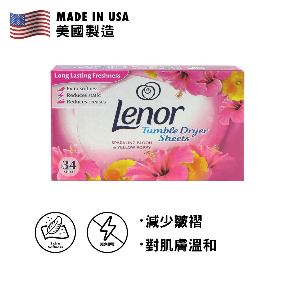 [P&G] Lenor 衣物柔順紙 34片 (乾衣機專用) (盛夏繁花)