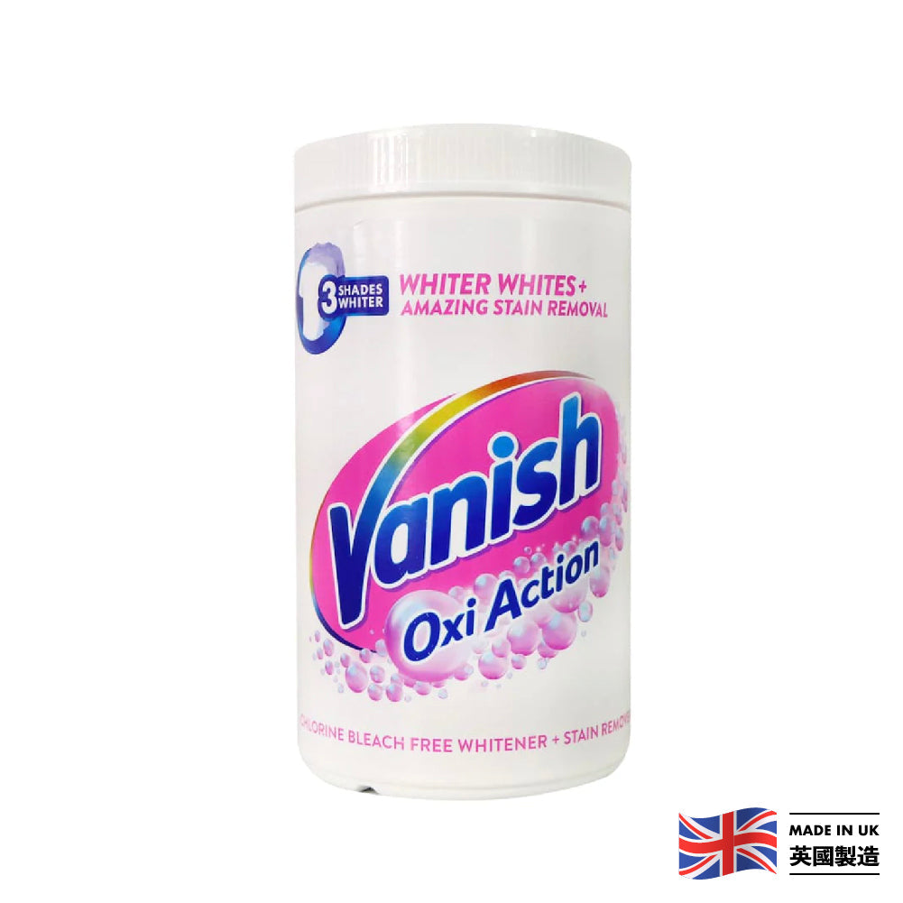 Vanish 碧蓮 Oxi Action 超強萬用潔白去漬霸 1.5公斤