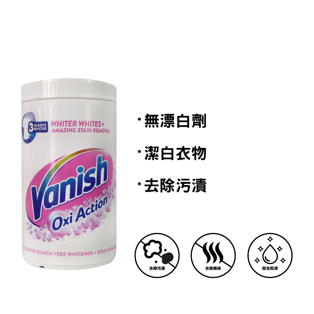 Vanish Oxi Action Whiter Whites &amp; Stain Remover 1.5kg