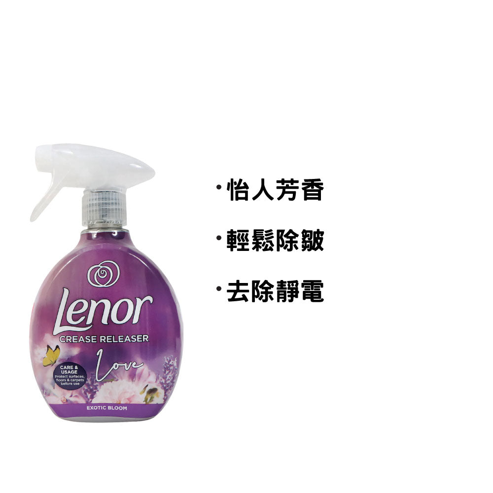 [P&amp;G] Lenor 衣物除皺噴霧 500毫升 (異國花香)