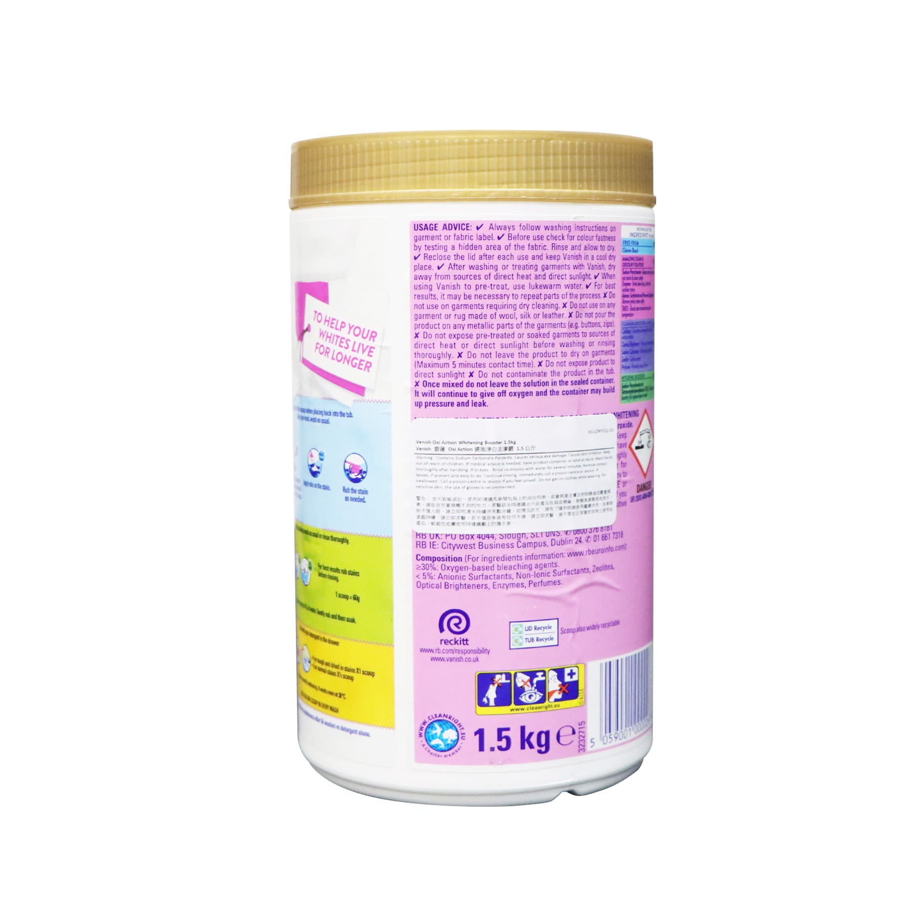 Vanish 碧蓮 Oxi Action 速效淨白去漬霸 1.5公斤