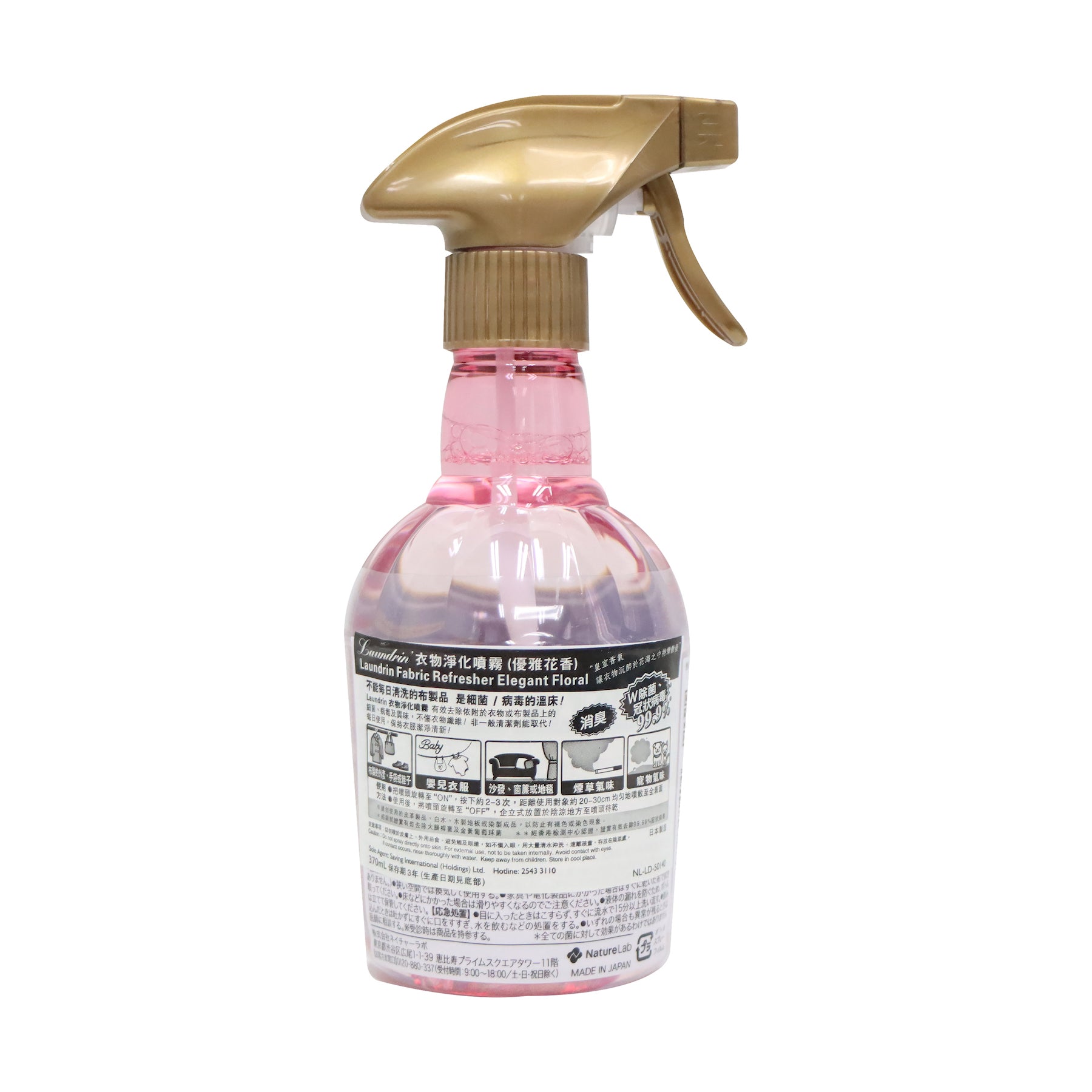 Laundrin Fabric Refresher Elegant Floral 370ml