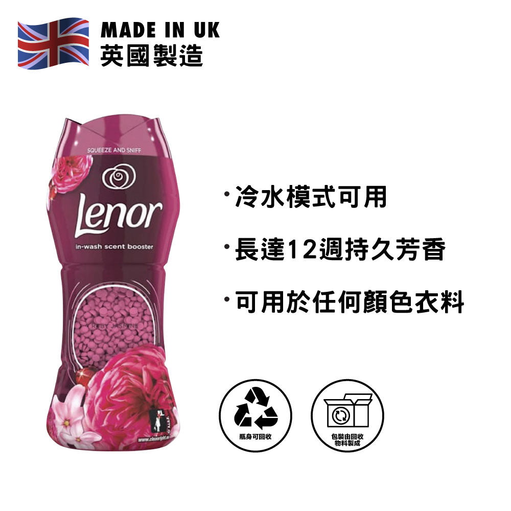 [P&G] Lenor Scent Booster 194g (Ruby Jasmine)