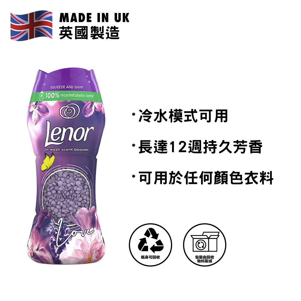 [P&amp;G] Lenor 衣物清香珠 194克 (異國花香)