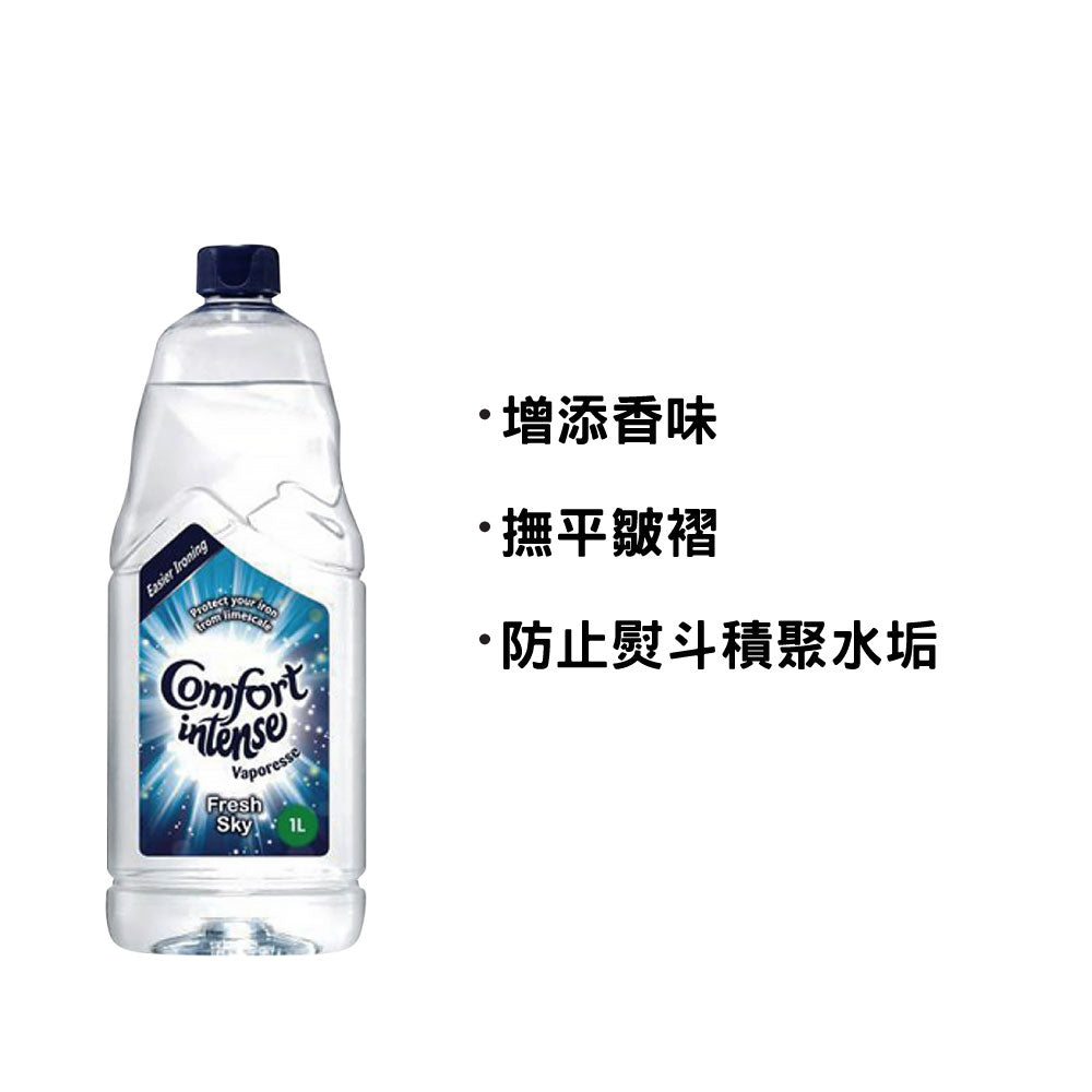 Comfort 金紡 熨斗專用水 1公升