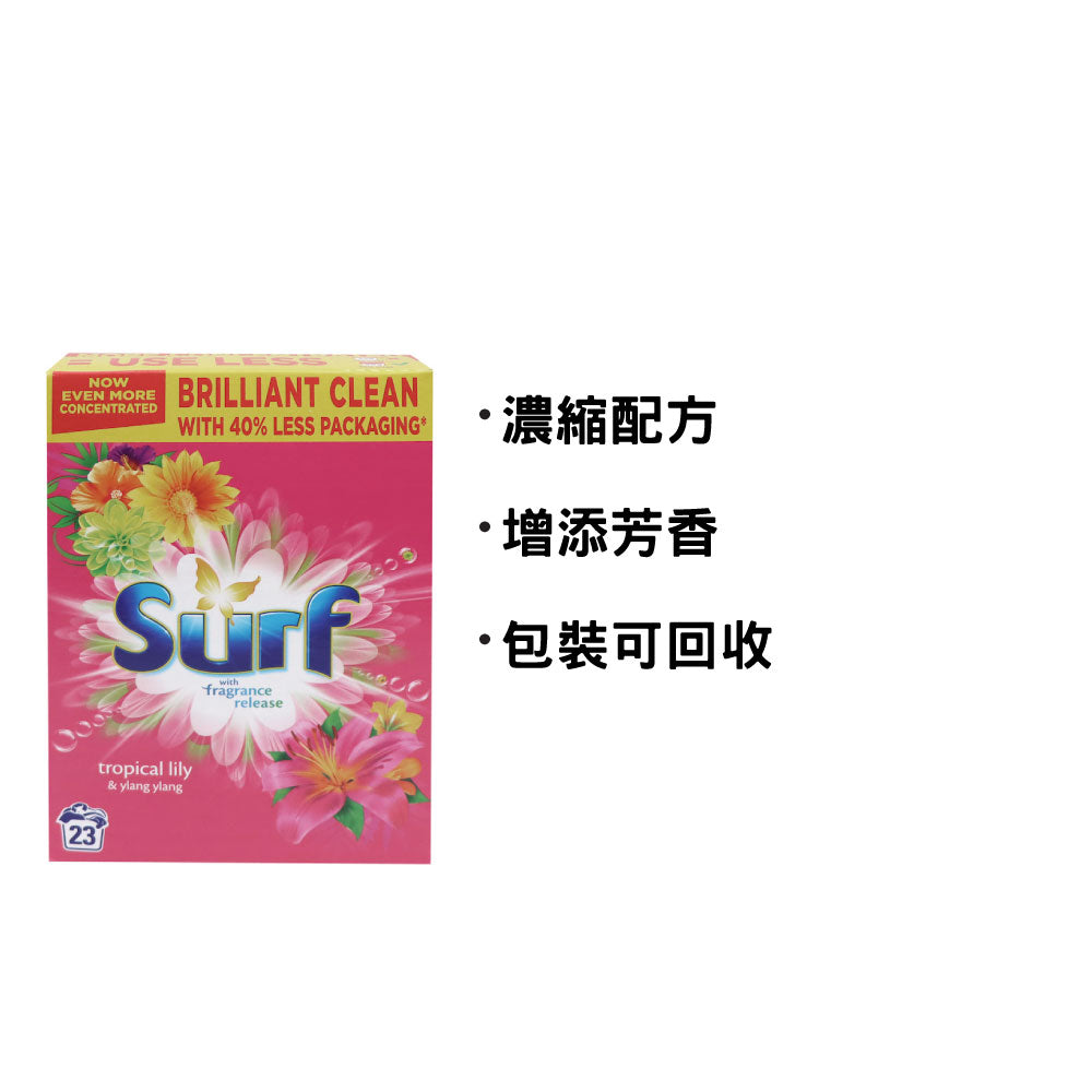 Surf 濃縮洗衣粉 1.15公斤 (熱帶花香)