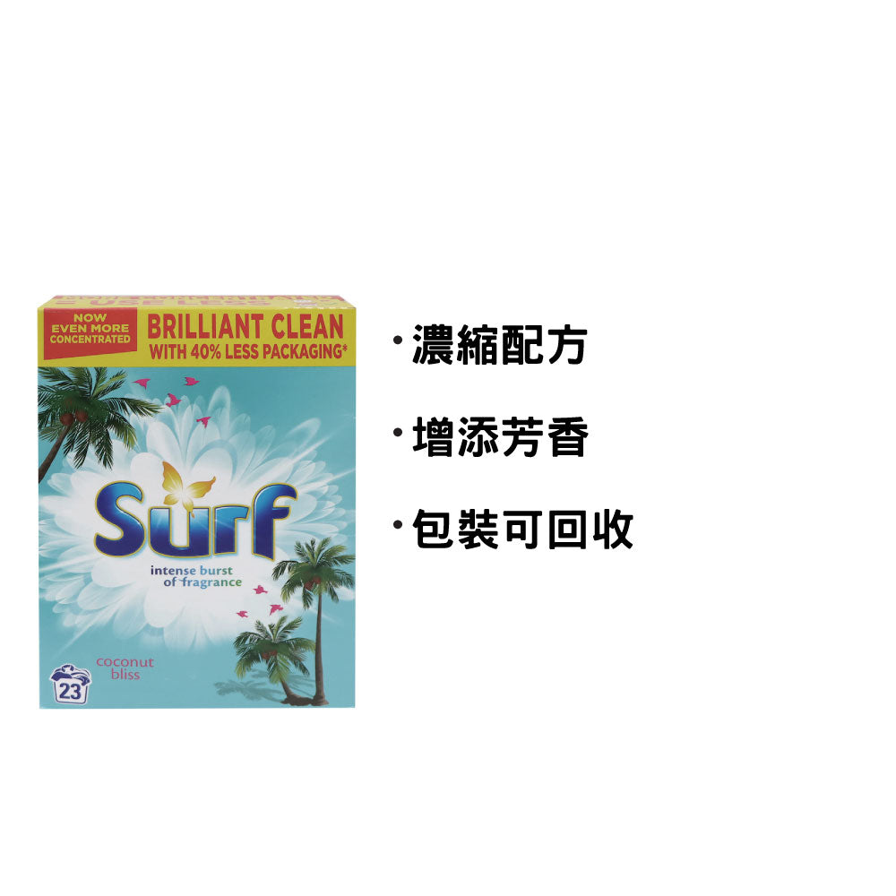 Surf Laundry Powder 1.15kg (Coconut Bliss)