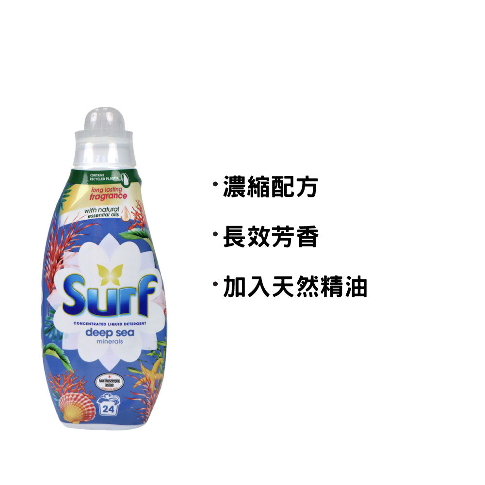 Surf 天然芳香濃縮洗衣液 648毫升 (海洋清香)