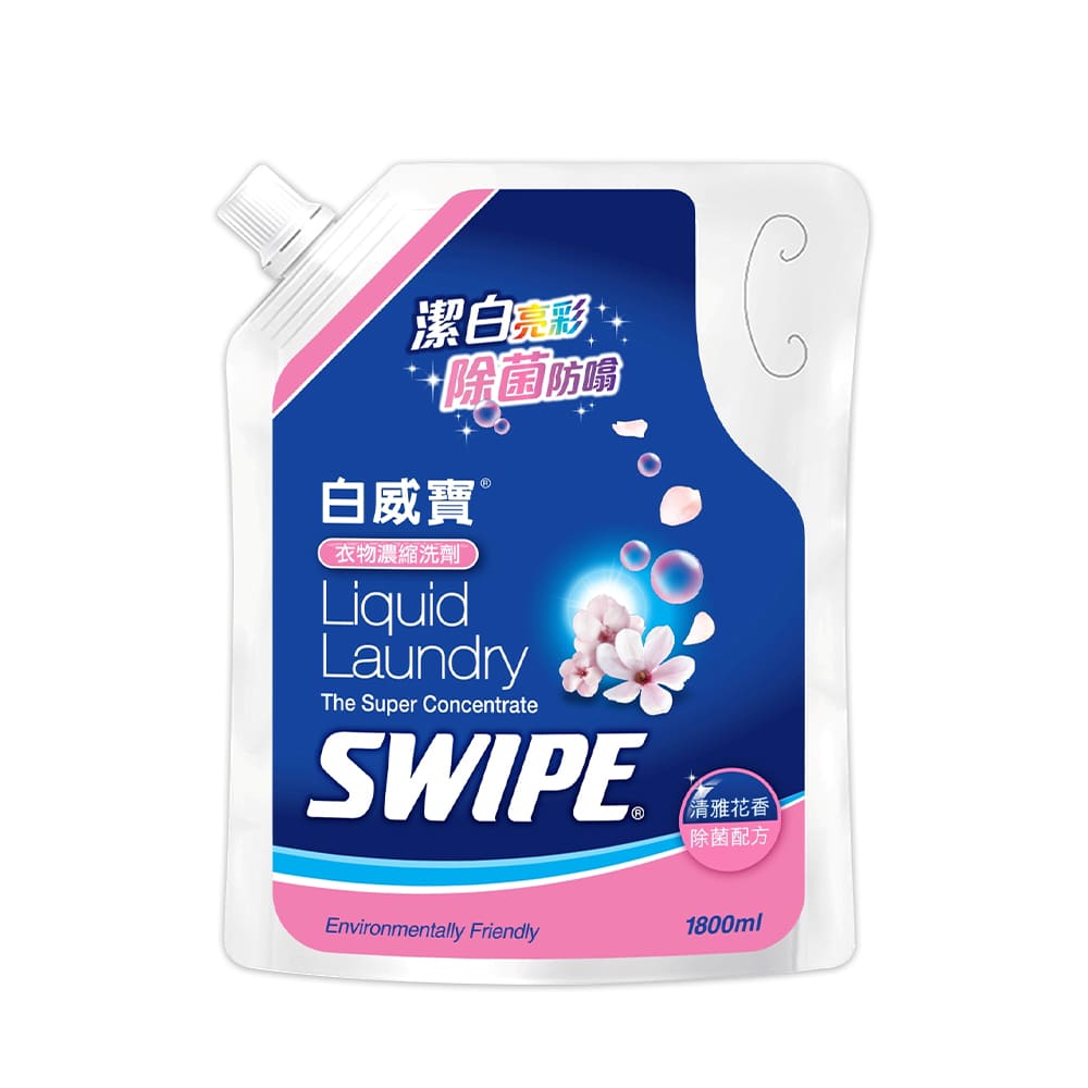 WHITE SWIPE The Super Concentrate Liquid Laundry - Floral Fragrance 1.8L