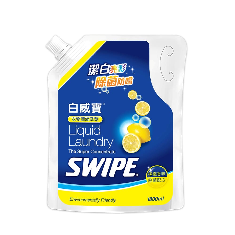 WHITE SWIPE The Super Concentrate Liquid Laundry - Lemon Fresh 1.8L