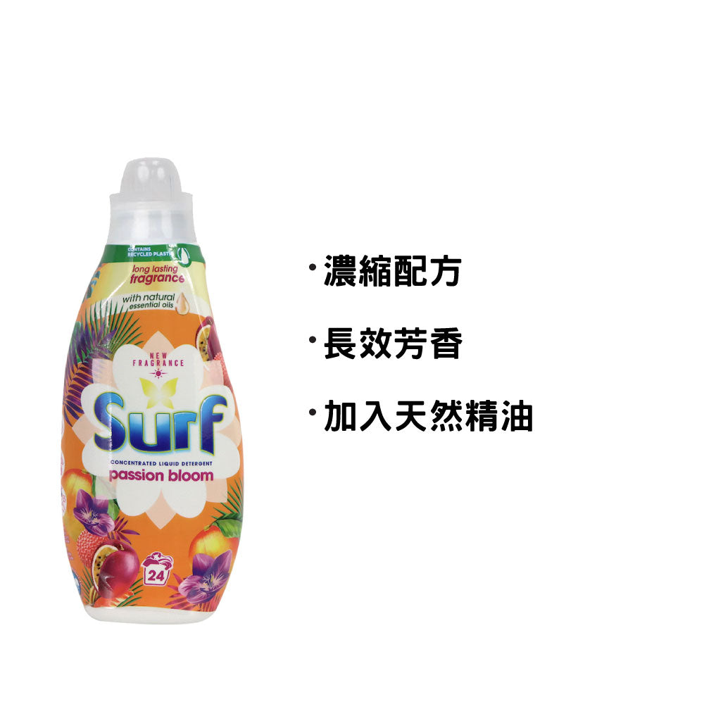 Surf 天然芳香濃縮洗衣液 648毫升 (熱情果花香)