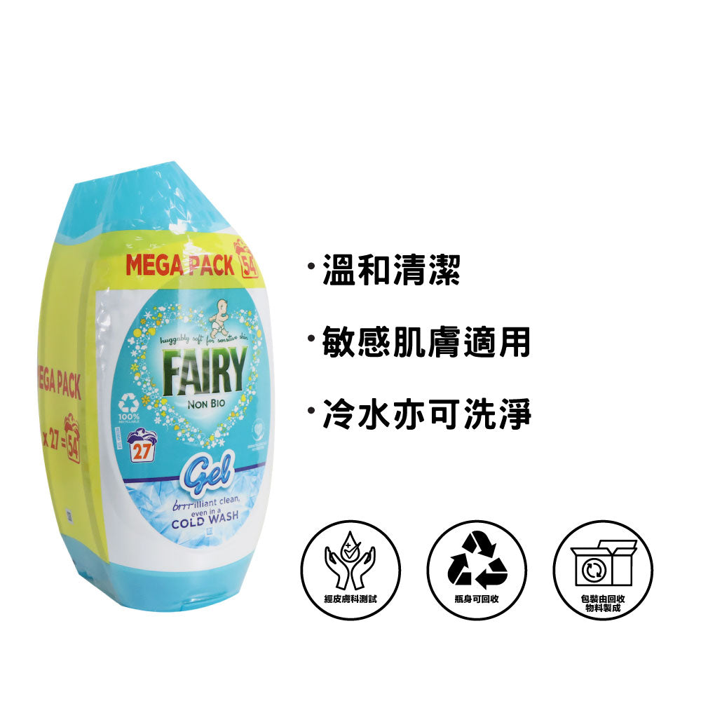 [P&G] Fairy 無酵素防敏洗衣凝膠 945毫升 (優惠孖裝)
