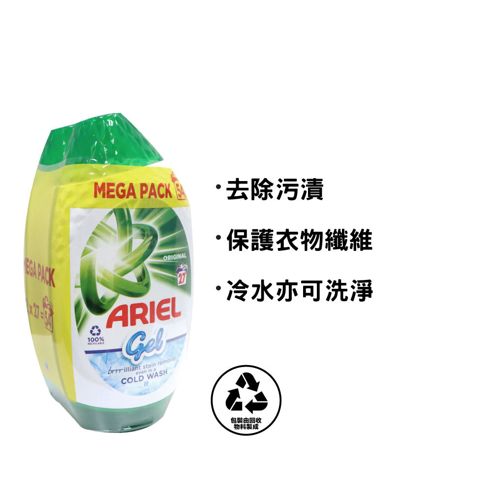 Ariel Original Washing Liquid Gel Bio (945ml x 2)