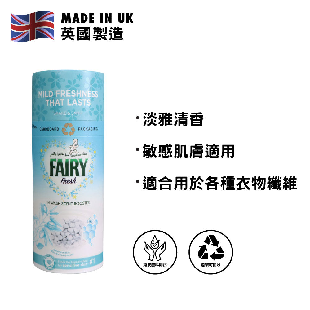 [P&amp;G] Fairy 無酵素衣物清香珠 176克 (杏仁奶蜂蜜味)