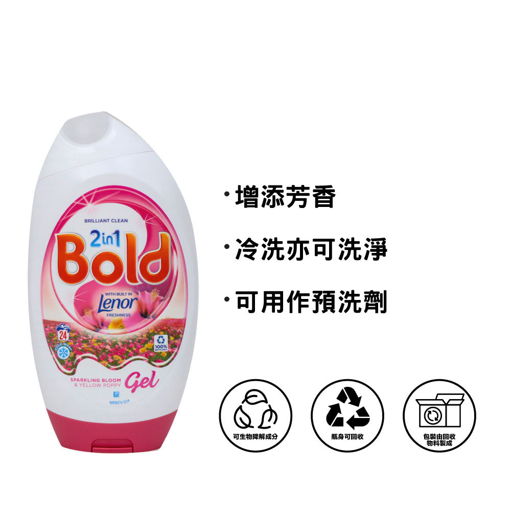 [P&amp;G] Bold 2-in-1 Touch of Lenor Gel 888ml (Sparkling Bloom &amp; Yellow Poppy)