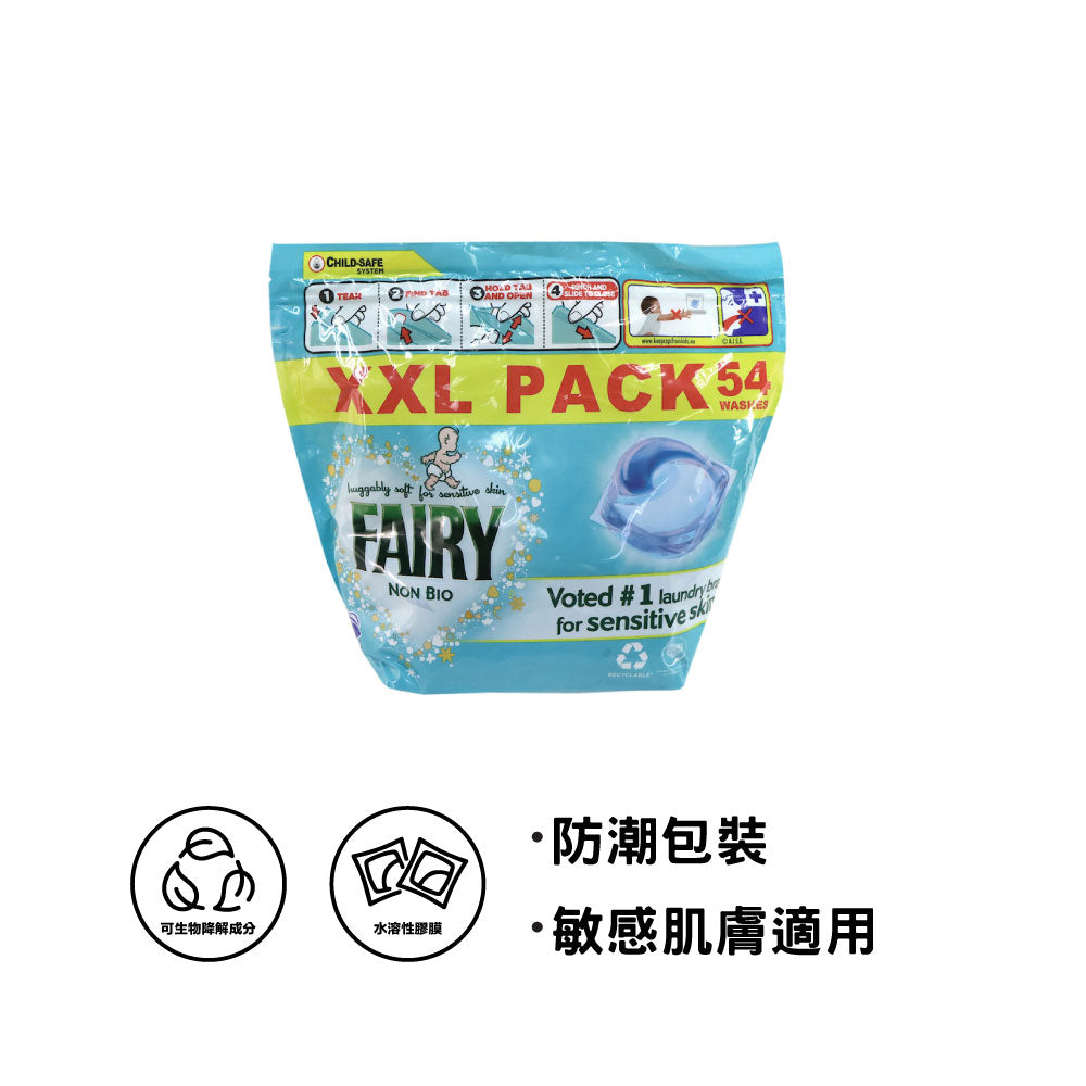 [P&amp;G] Fairy 無酵素防敏洗衣球 54粒