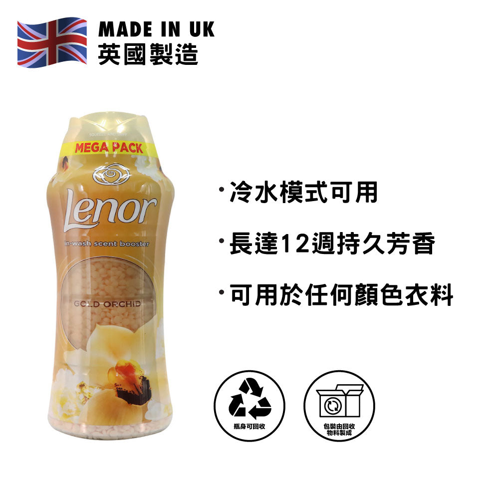 [P&amp;G] Lenor Scent Booster 570g (Gold Orchid)