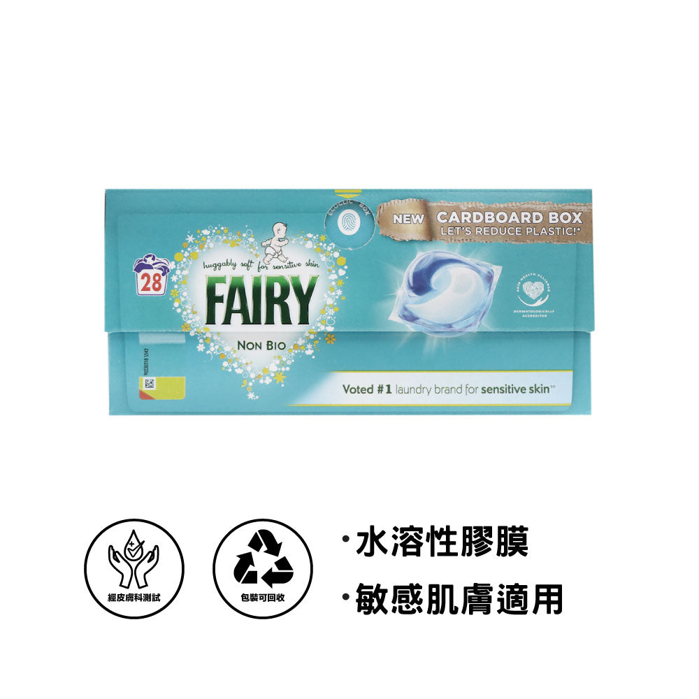[P&G] Fairy Non Bio Laundry Liquid Pods 28pcs