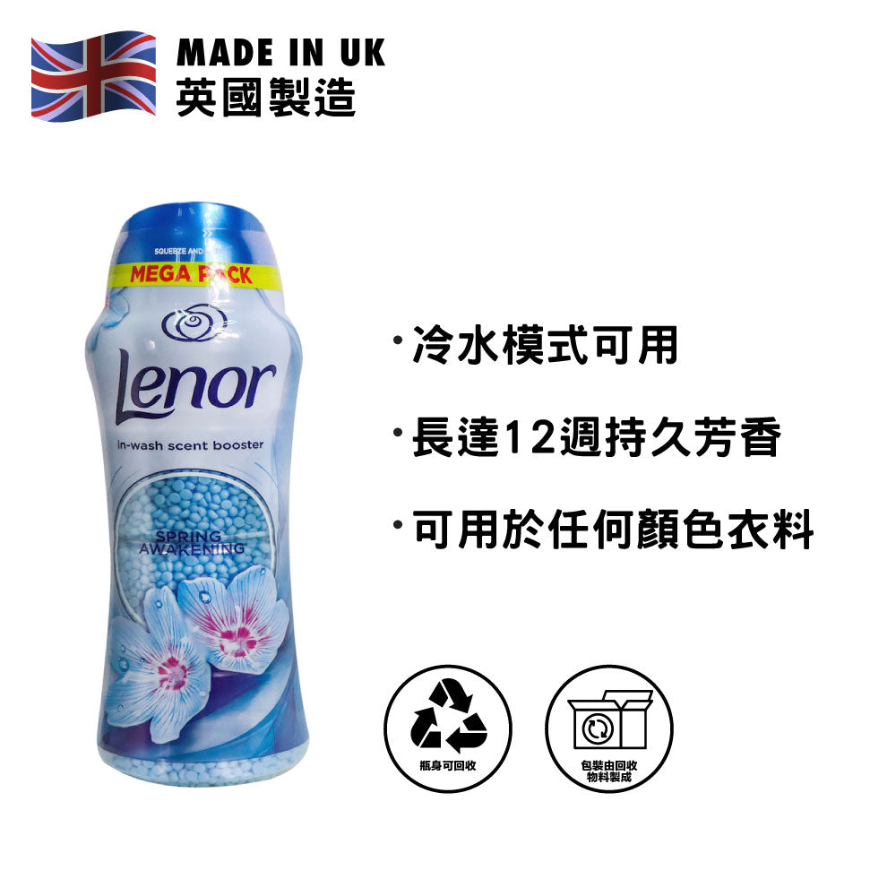 [P&amp;G] Lenor 衣物清香珠 570克 (春季花香)