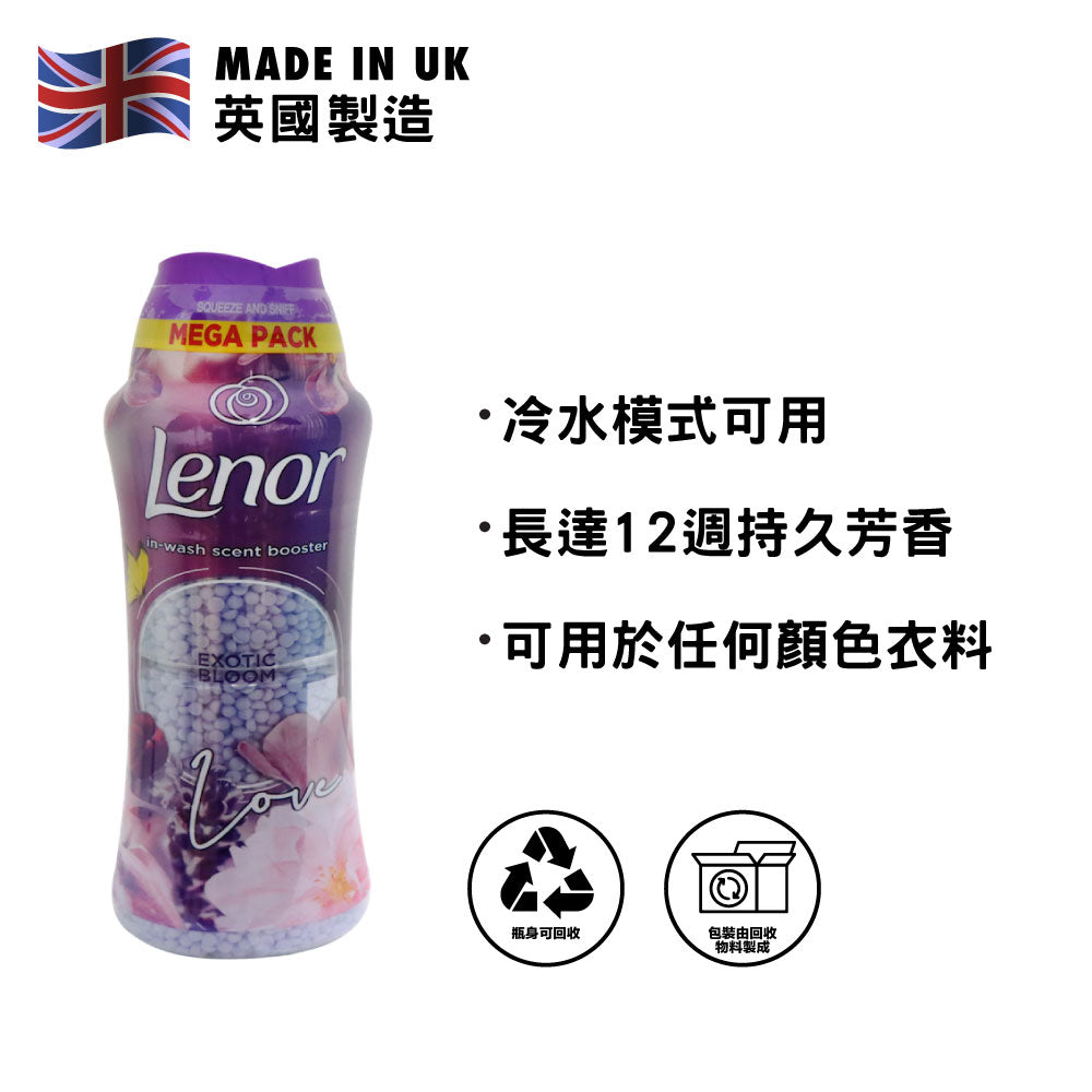 [P&amp;G] Lenor Scent Booster 570g (Exotic Bloom)