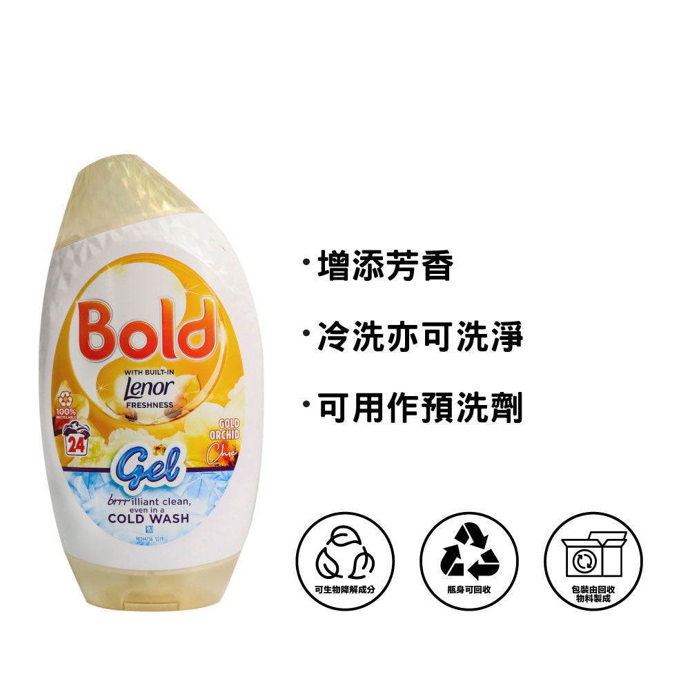 [P&G] Bold 2合1洗衣凝膠 840毫升(金蘭花香)