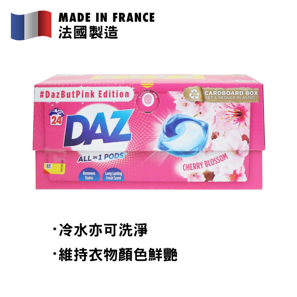 [P&G] DAZ Pink Edition All-in-One Laundry Pods 24pcs Cherry Blossom