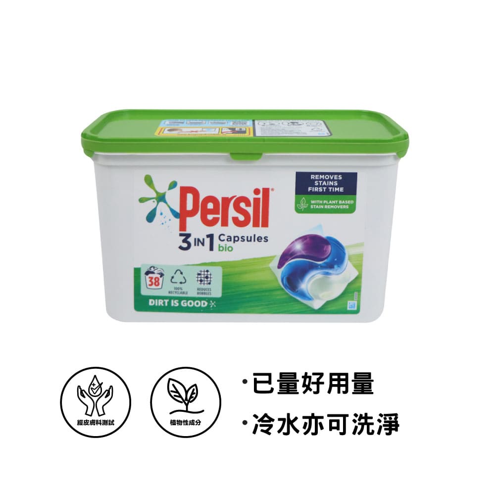 Persil 3-in-1 Bio Washing Capsules 38 Pods