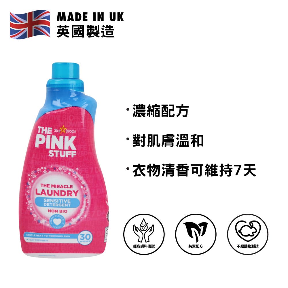 The Pink Stuff The Miracle Laundry Sensitive Detergent Non-Bio 960ml