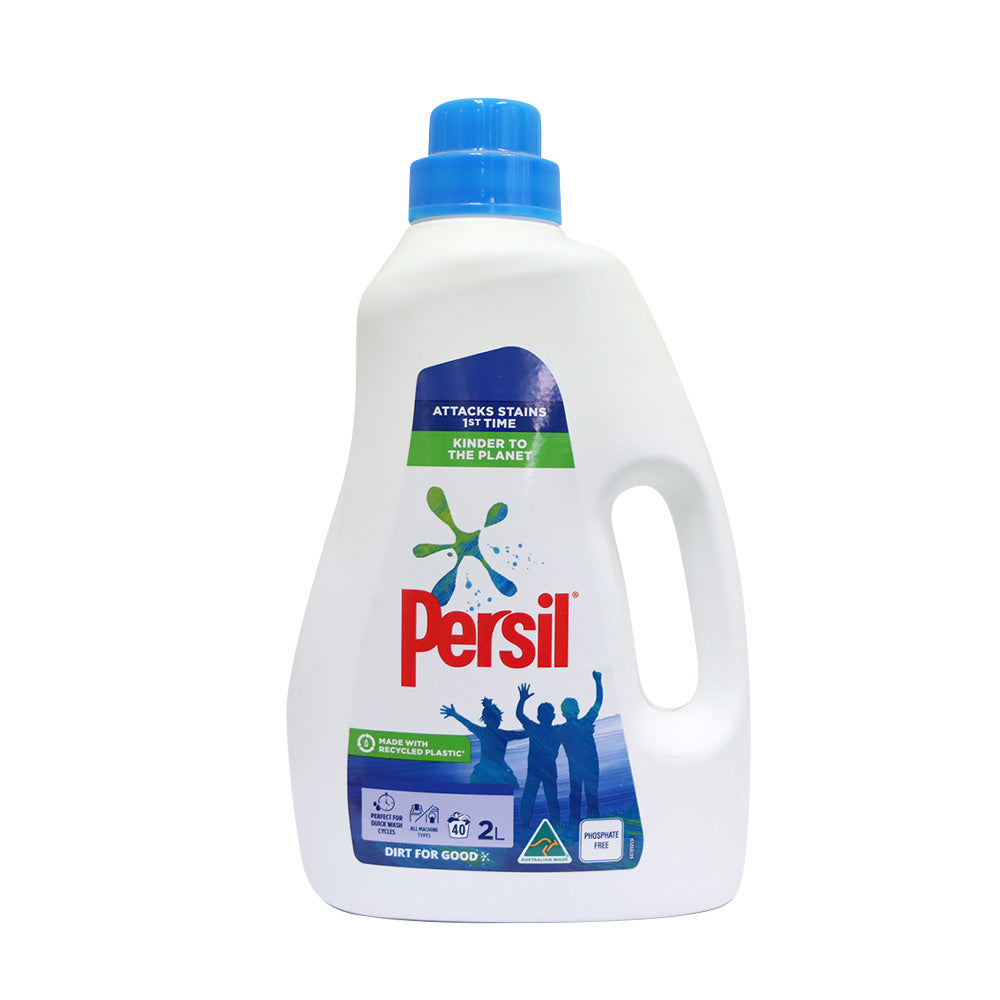 Persil Active Clean Laundry Liquid Detergent 2L