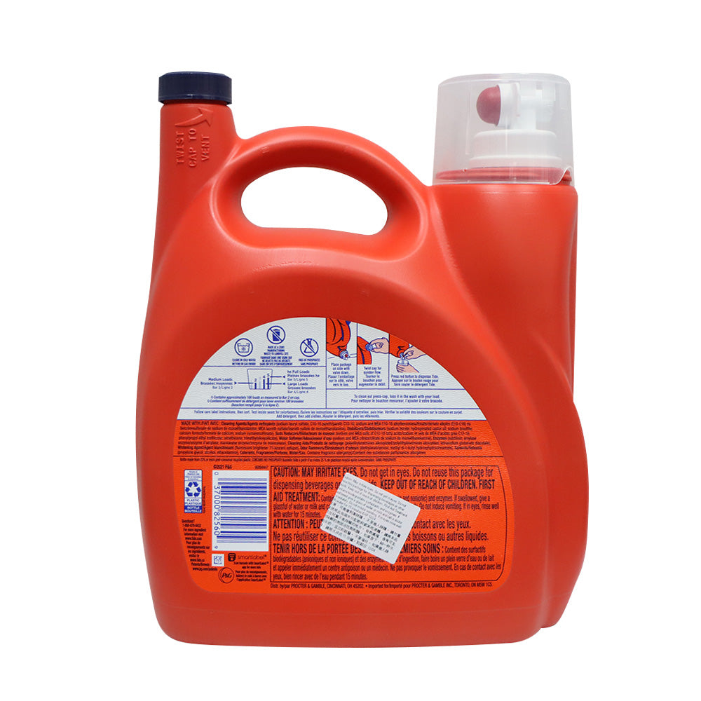 [P&G] Tide汰漬 x Febreze風倍清  運動衣物專用洗衣液 4.55L