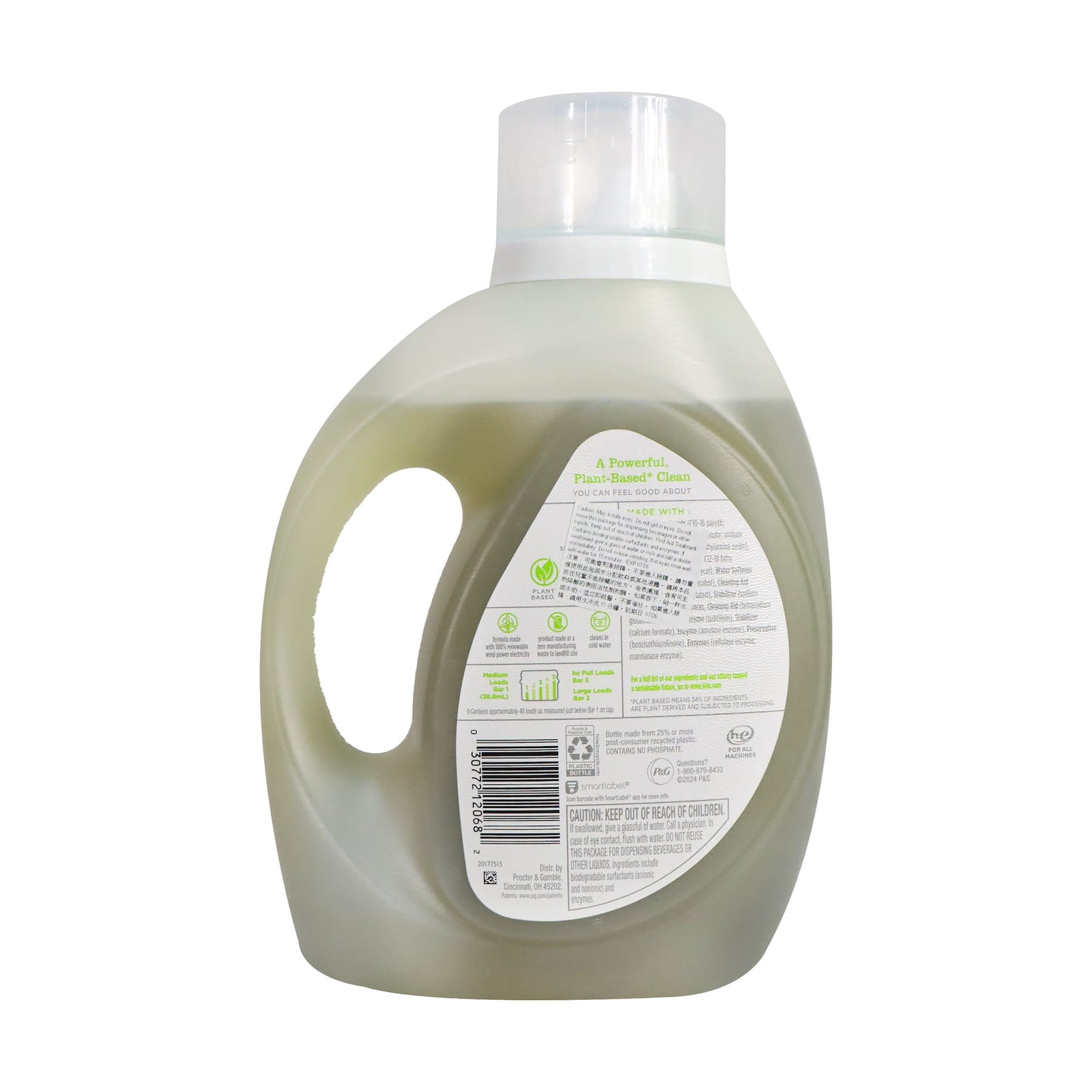 [P&G] Tide汰漬  植物性親膚洗衣液 蜂蜜薰衣草 1.86公升