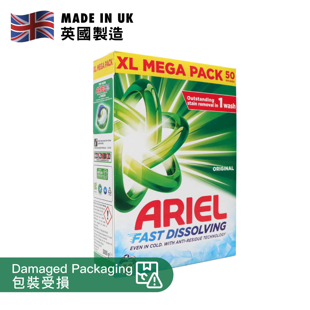 [DP] Ariel 專業抗菌速溶洗衣粉 3公斤增量裝