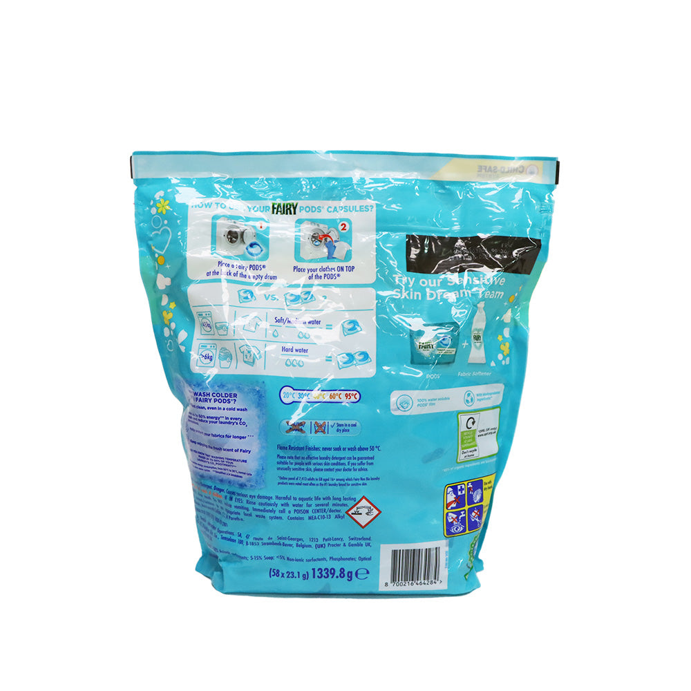 [P&G] Fairy Non Bio 無酵素防敏洗衣球 58粒