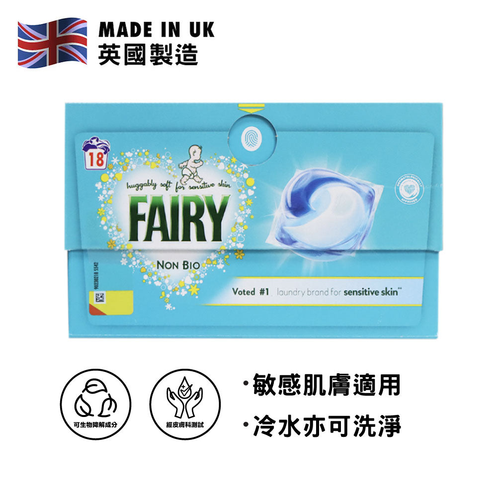 [P&amp;G] Fairy Non Bio Laundry Liquid Pods 18pcs