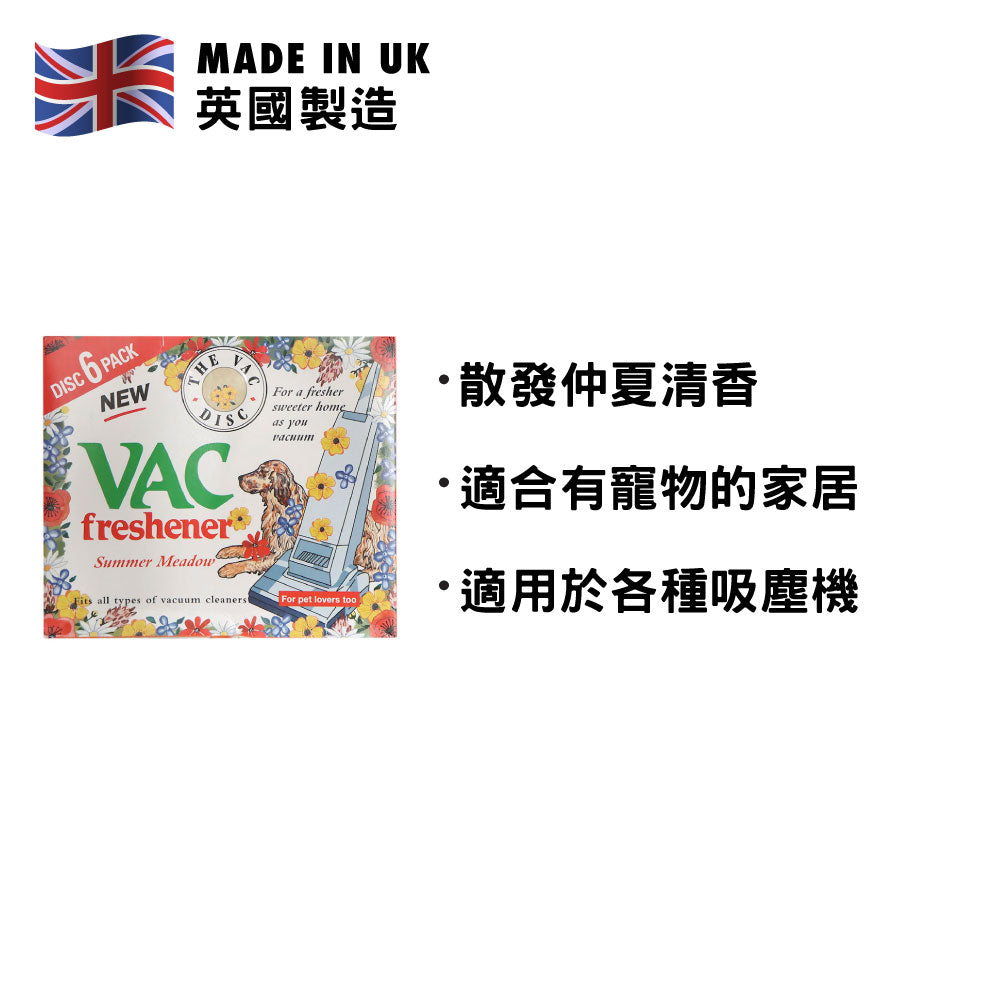 Vac Freshener Summer Meadow 6pcs