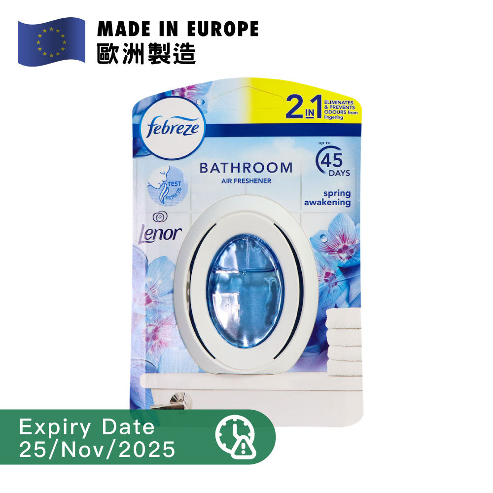 [BB] [P&amp;G] Febreze 風倍清 浴廁除臭香薰 單個裝 (春季花香)