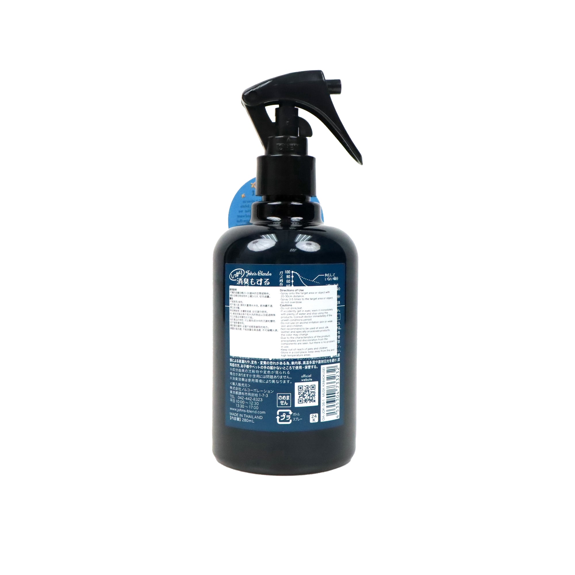 John's Blend 除臭香薰噴霧【秋季限定桂花麝香味】280毫升
