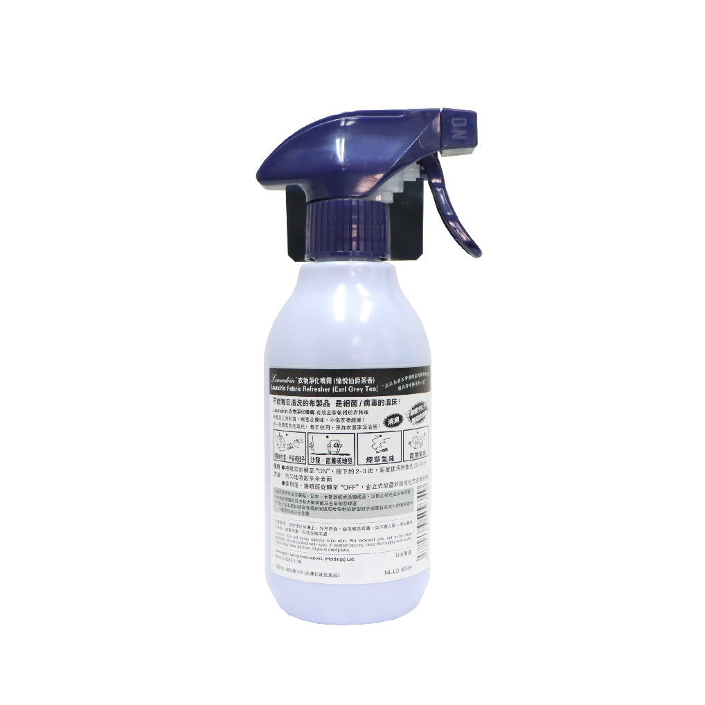 Laundrin 衣物香水淨化噴霧(愉悅伯爵茶香) 300毫升