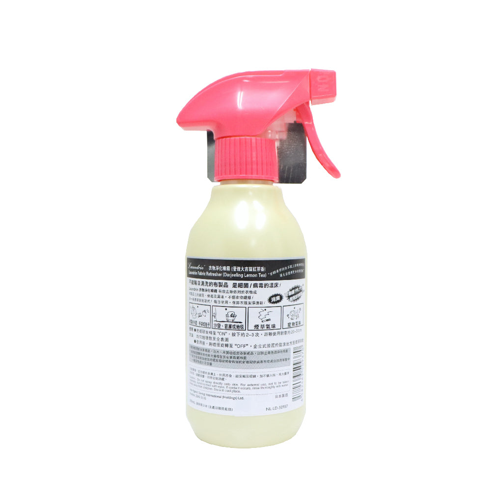 Laundrin 衣物香水淨化噴霧(優雅大吉嶺紅茶香) 300毫升