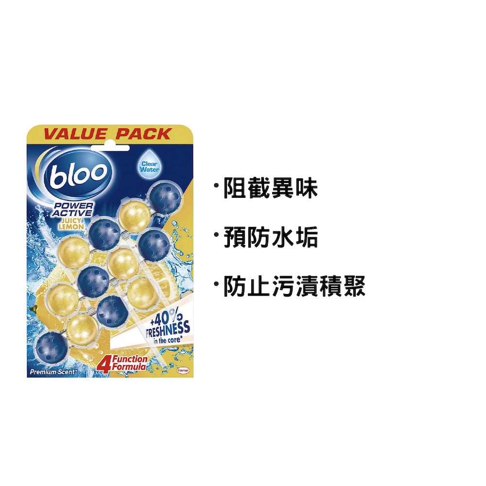 Bloo Power Active Toilet Block 3pcs (Juicy Lemon)