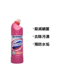 Domestos 強效潔廁漂白劑 750毫升 (粉紅花香)