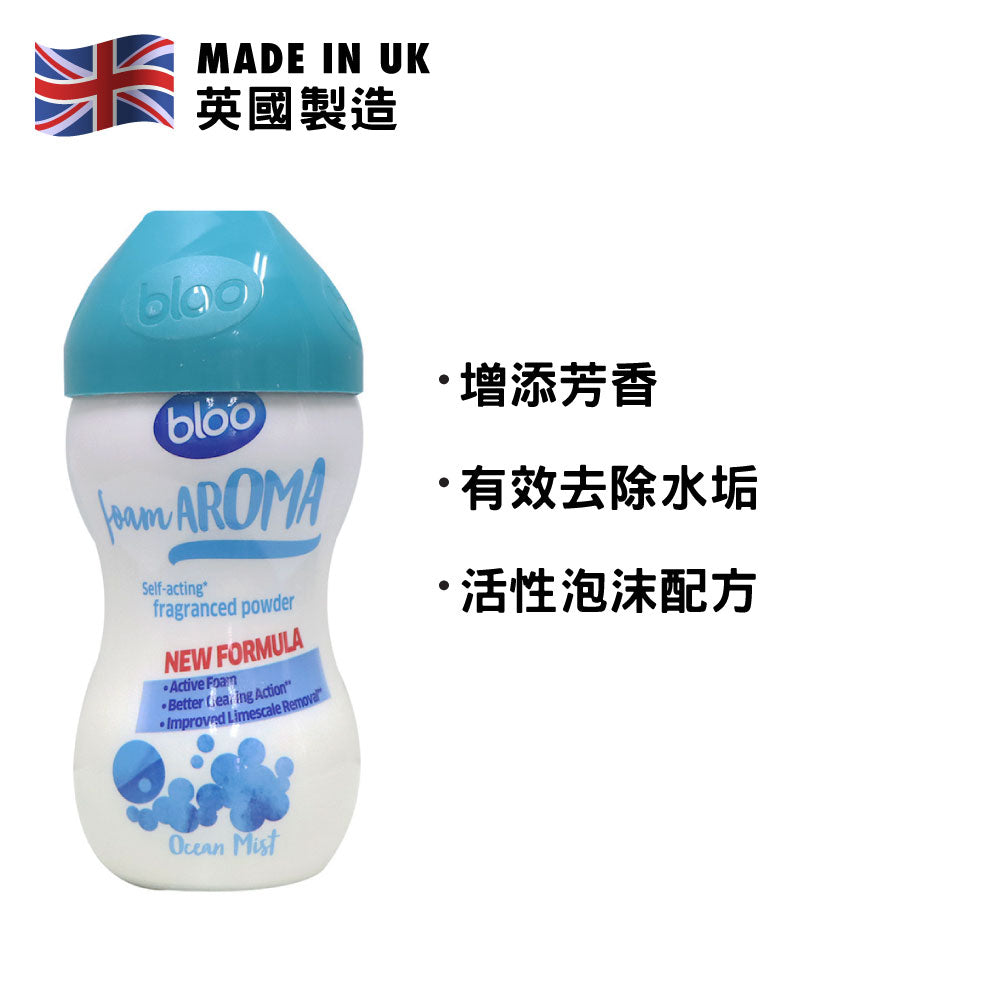 Bloo Foam Aroma Fragrance Powder 500g (Ocean Mist)