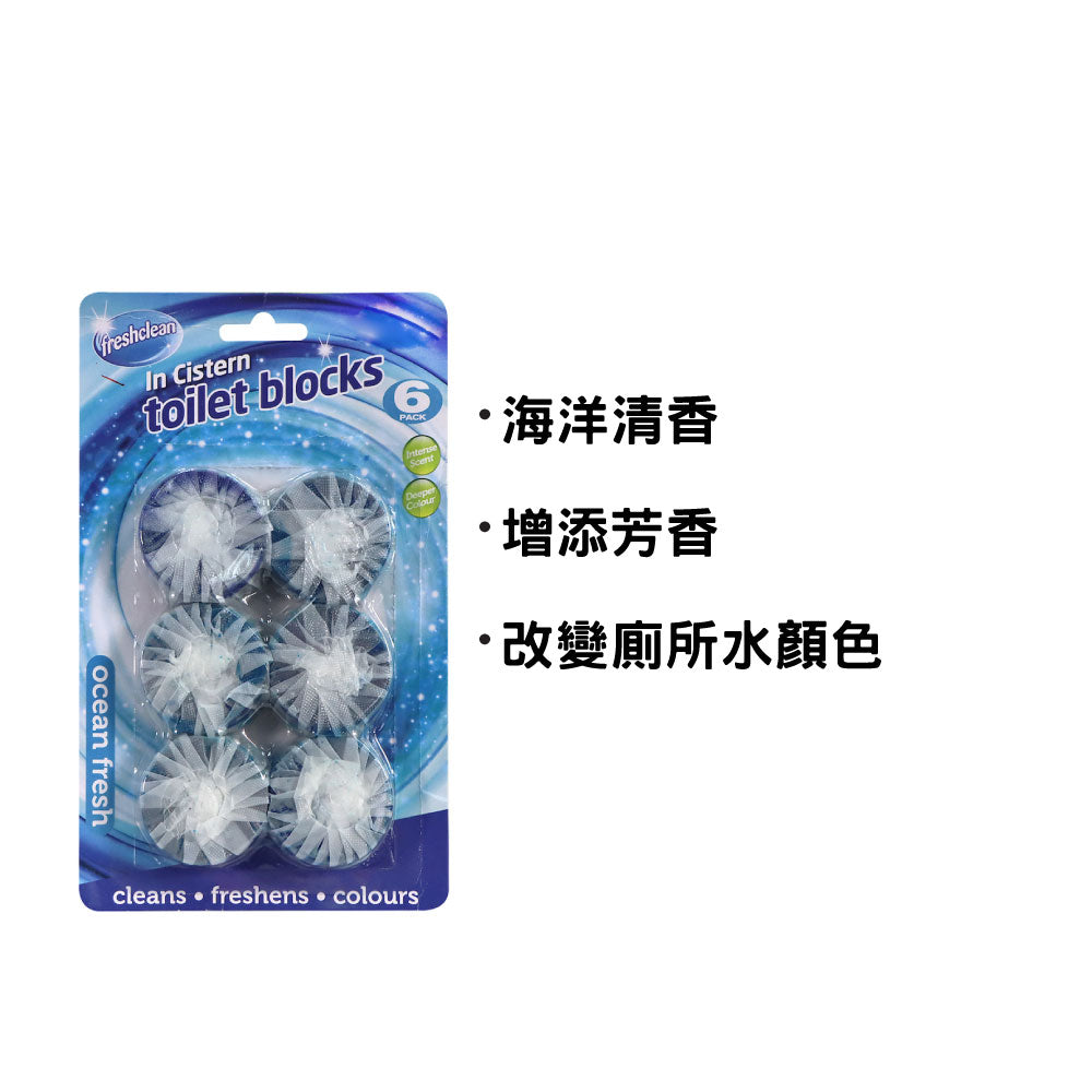 Freshclean Toilet Blocks 6pcs (Ocean Fresh)