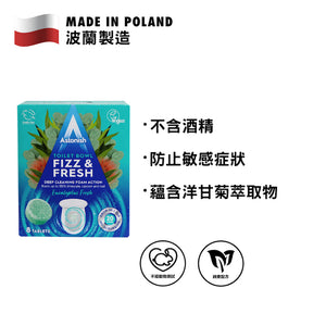 Astonish 英國潔 除菌潔廁片 8片裝 (尤加利清香)