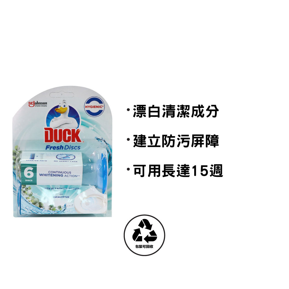 Duck Fresh Discs Holder (Eucalyptus)