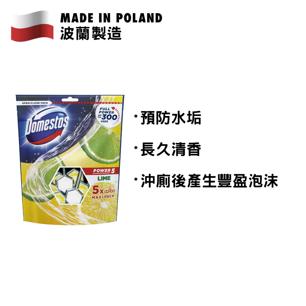 [BB] Domestos Power 5 Toilet Block 5pcs (Lime)