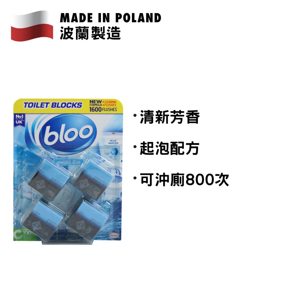 Bloo Toilet Blocks Limescale Remover Original Blue Duo Cubes 4pc